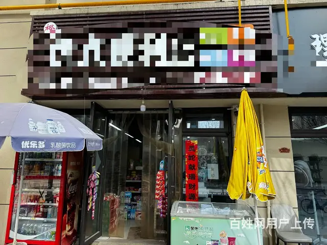 （宝鸡同城推广）转让高新八路碧桂园商业街43平便利店 - 图片 3
