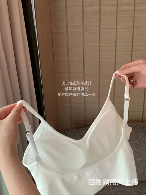 原版卡卡美背29.9买一送一，美背吊带内衣 - 图片 3
