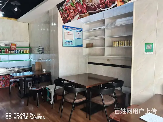 7855(七P）个人湟中县多多巴东街泰鑫小区楼下餐饮店转让 - 图片 4