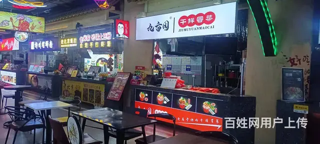 【创美】市中心威高广场40平小吃店出兑 - 图片 1