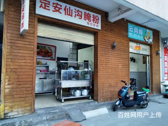 （51旺铺推荐）琼山区下坎西路120平旺铺转让 - 图片 1