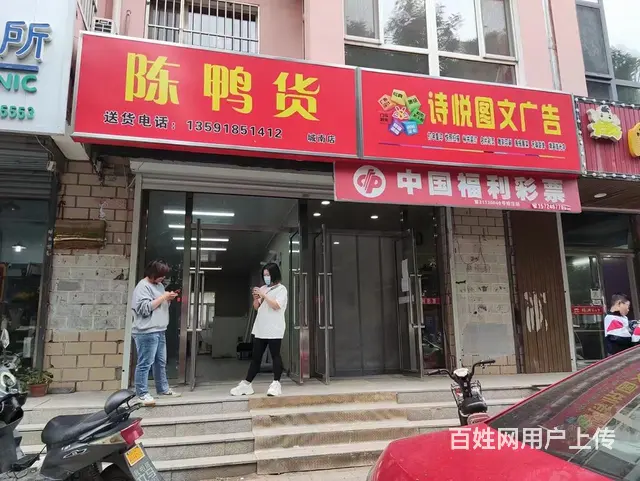 蓝海城临街店铺出租临近四中 - 图片 2