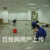 昆山保洁清洗公司、昆山石材翻新保养、地毯清洗保养 - 图片 4