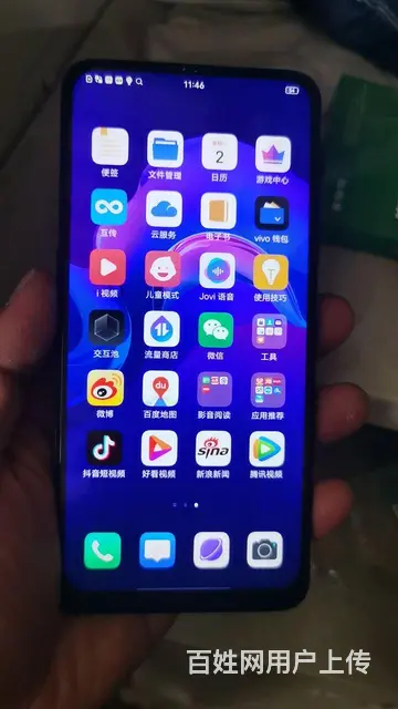性价比高vivo x27 - 图片 1