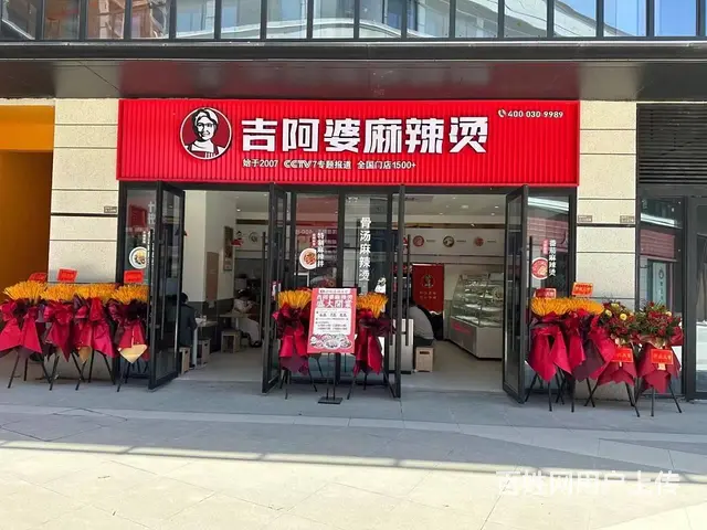 （易转推荐）嵊州新邻里沿街位置好麻辣烫店转让 - 图片 2