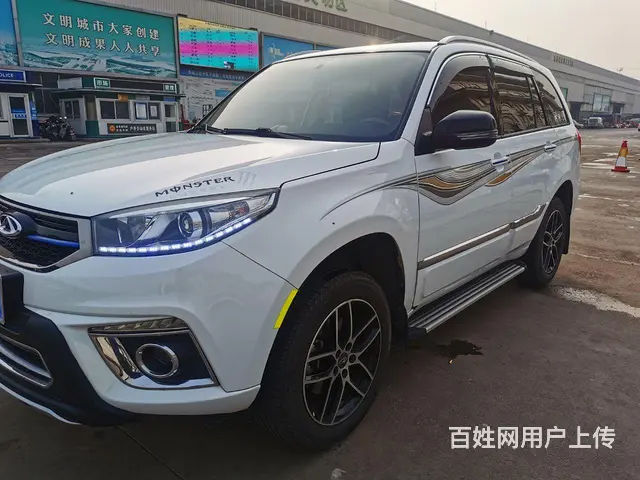【搞定了！】奇瑞 瑞虎 2018款 瑞虎3 1.6 手动 百 - 图片 4