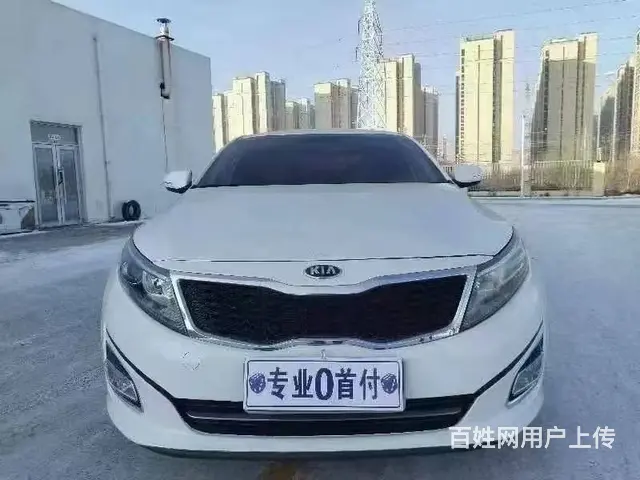 起亚K5 2015款 2.0 手自一体 GL - 图片 2