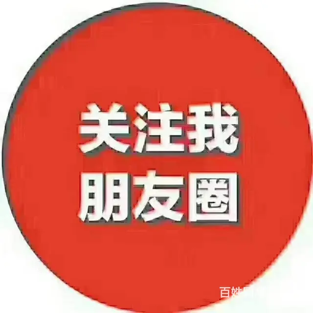 廊坊喜相逢汽车/有人买过 - 图片