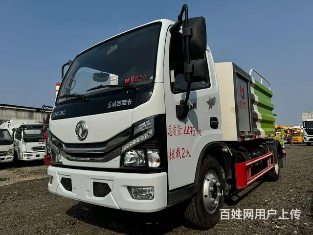 蓝牌带雾炮7方洒水车低价出售 - 图片 1