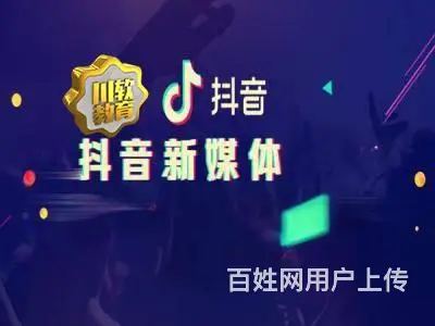 成都**直播培训-川软培训 - 图片