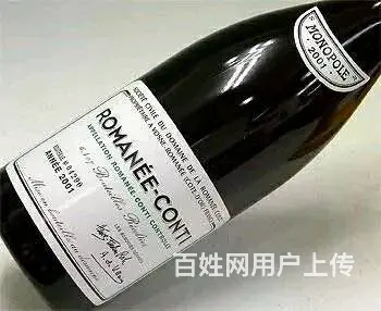 晋中回收拉菲红酒!拉菲酒收购价格查询一览表电话! - 图片 4
