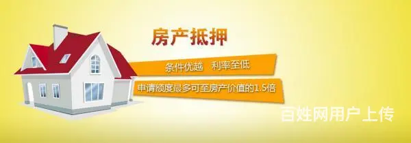 徐州哪里有车辆抵押贷款服务中心，汽车抵押贷款 - 图片 3