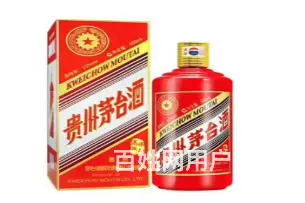 淮南茅台如何回收回收多少钱? - 图片 4