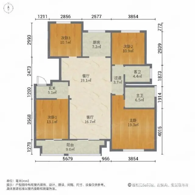 吾悦广场，小南湖，s1轻轨，人民医院，配套齐全，东部美的城 - 图片 11