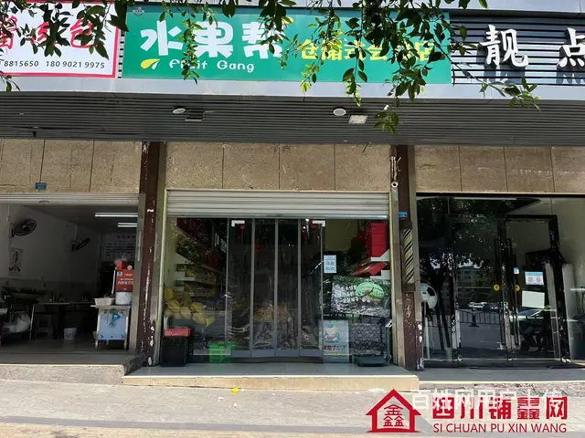（四川铺鑫网）江北财富广场50平水果店转让 - 图片 1