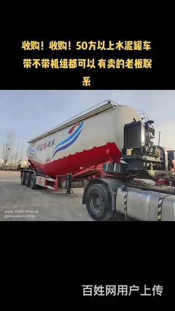 刚到家一台精品准新车21年52方单仓 水泥罐车 - 图片 8