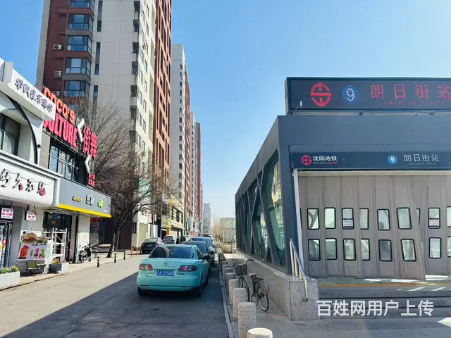 个人房主直租无兑费 朗日街地铁口门口 小区门口第一家 - 图片 10