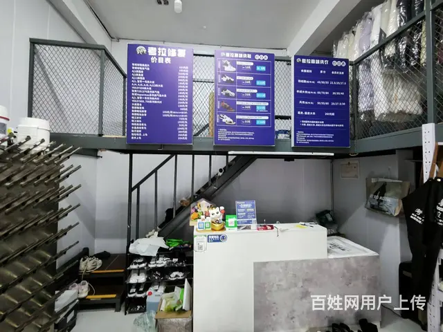 铁西区小五路连锁干洗店出兑 - 图片 3