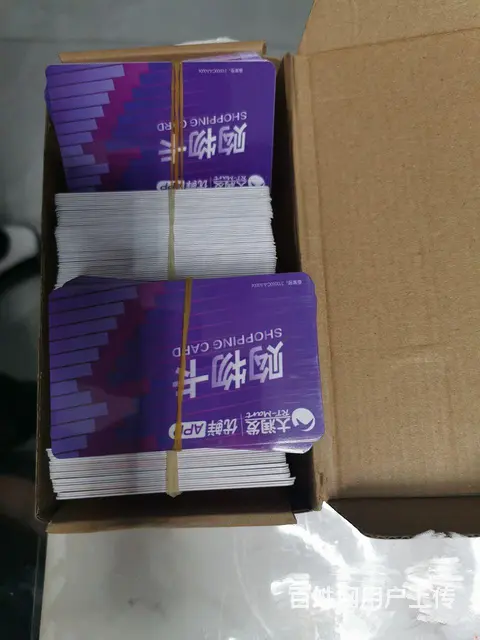 常州市高价可上门回收瑞祥卡，瑞祥全球购瑞祥商联卡 - 图片 5