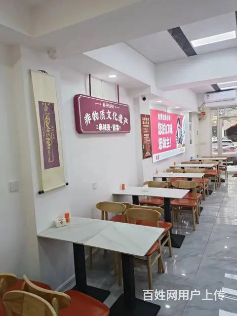 急兑铁西区小北一中路加盟餐饮店出兑 - 图片 5