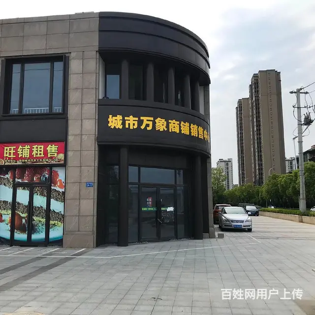 西藏民族旁路劲城市万象单价1500起小区门口沿街商铺直签 - 图片 10