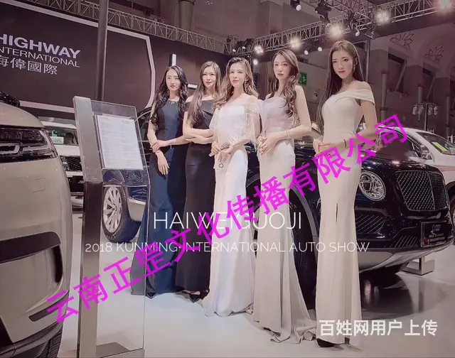 开业庆典、订货会、活动策划、舞美搭建、灯光、演出团 - 图片 11