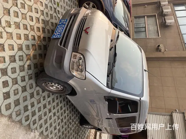五菱之光 - 图片 1