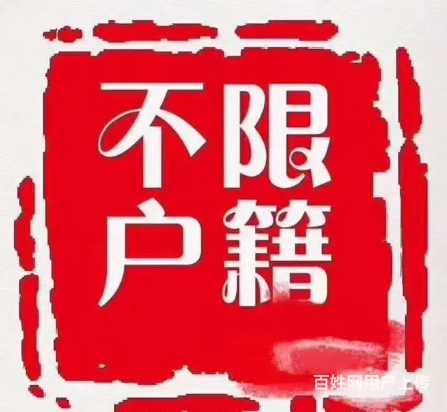湖州以租代购地址电话征信不好可以办理分期买车吗 - 图片 1