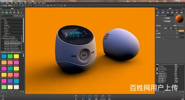 广州南沙keyshot培训 模型渲染培训 - 图片 3