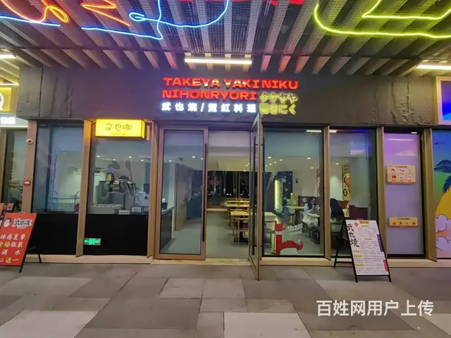 （51旺铺推荐）低价转让国兴雅居乐108平餐饮店 - 图片 3