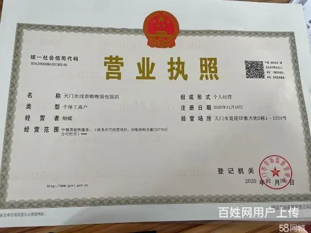 急转，营业中的日式餐饮，接手即可经营 - 图片 3