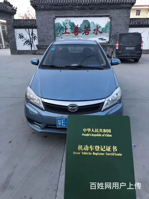 出售正规抵押车 实体店提车 - 图片 12