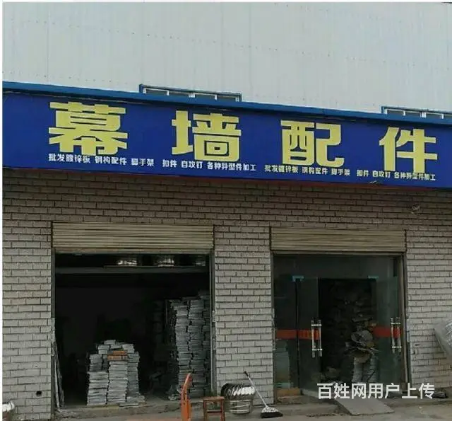 苹钢果幕墙钢结构配件厂价批发另承接钢结构工程 - 图片 10
