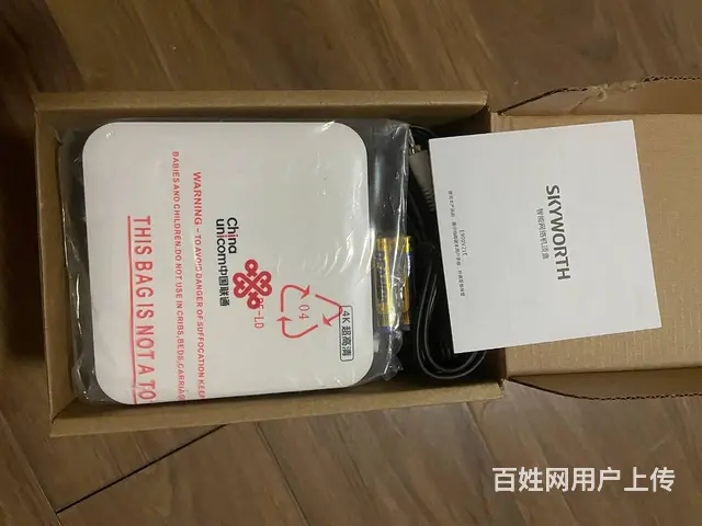 衡阳城区上门办理团购宽带套餐 - 图片 9