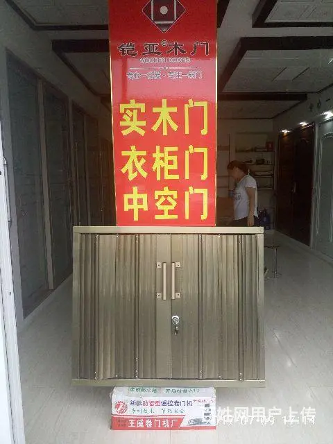 铠亚木门全屋定制 - 图片 1