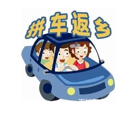 长沙至宁乡的士公司联系电话 - 图片 1