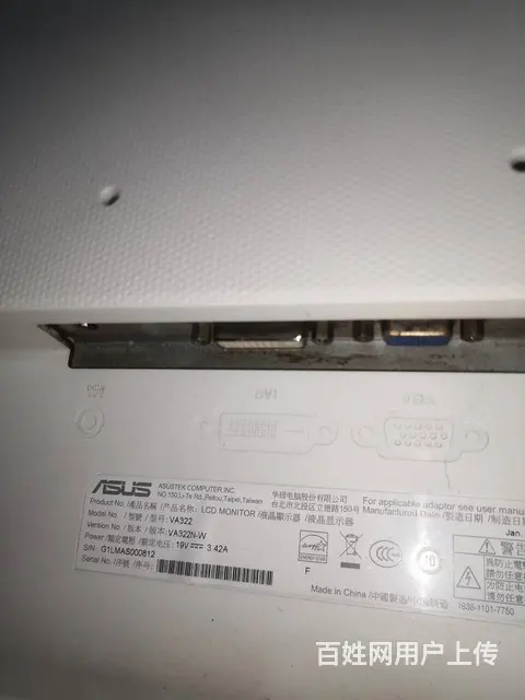 华硕品牌32寸高清大屏窄边框电脑液晶显示器 - 图片 2