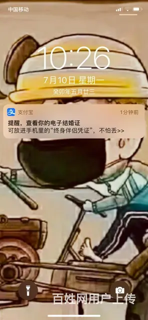 20年588IG500小时就干自己家活 - 图片 5