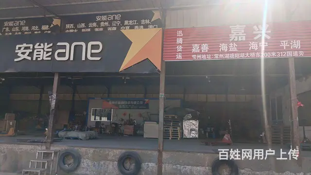 物流门面一间出租 - 图片 2
