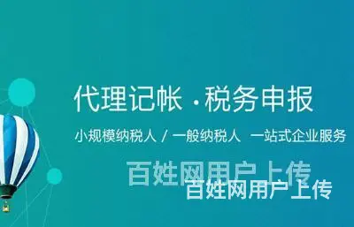 徐州泉山区代办企业执照注销去哪里办理2024注销政策 - 图片 1