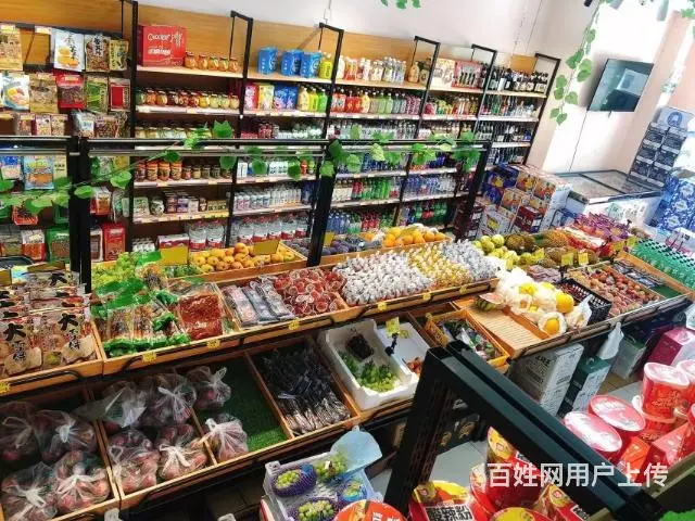 吉林市船营区中凯梦之城超市出兑5232 - 图片 1