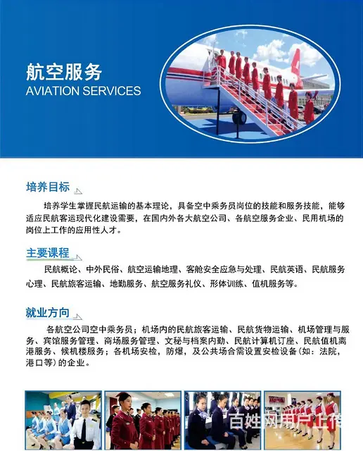 护理学专业 护理学专业培养具备人文社会科学、医学、 - 图片 8