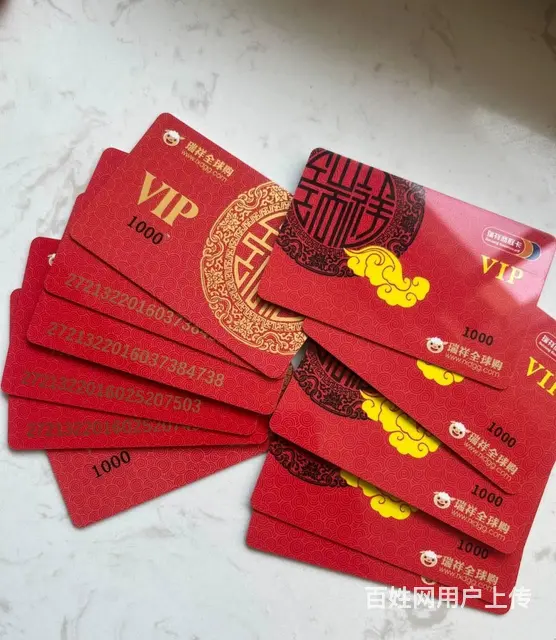 常州市哪里上门回收郭氏烟酒卡？大隆汇卡瑞祥卡瑞和泰 - 图片 4