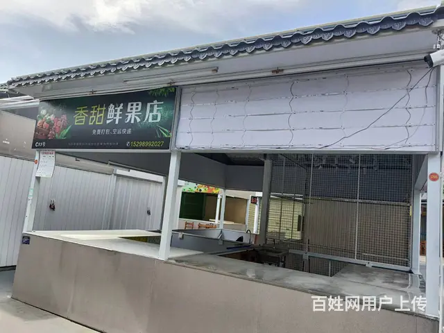（51旺铺推荐）三亚湾天涯夜市集散中心招商 - 图片 5