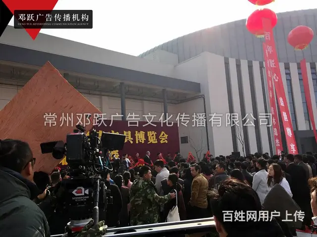 常州晚会展览展会议舞蹈演出活动拍摄像视频直播制作 - 图片 4
