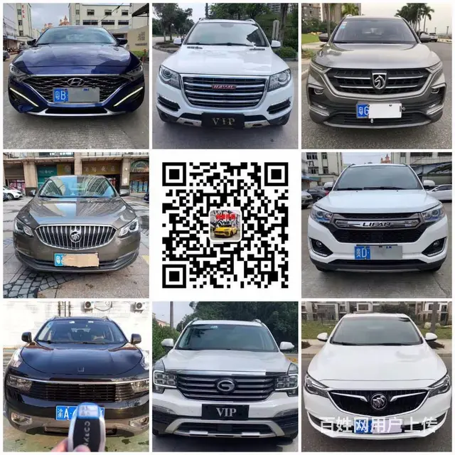 珠海安全抵押车出售-实体店抵押车大量车源 - 图片 6