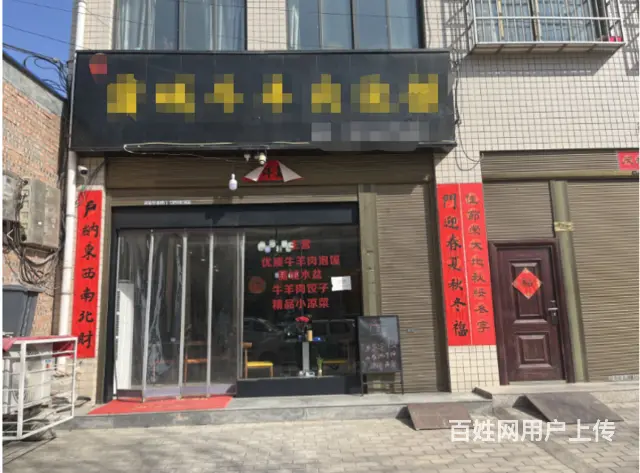 （同城乐铺）兴平北十字临街200平餐饮商铺带装修整体急转 - 图片 2