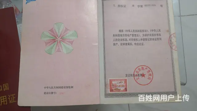 第二实验小学，实验  房 - 图片 2