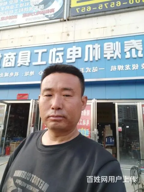 愿得一人心，白首不相离 - 图片 1