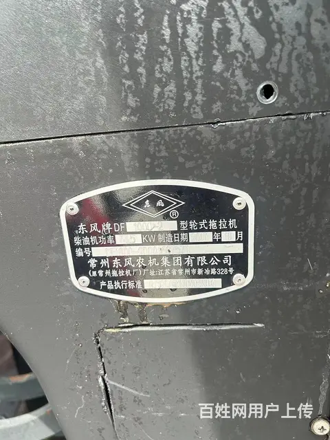 【搞定了！】急转18年东风1000拖拉机带空调驾驶室 - 图片 5